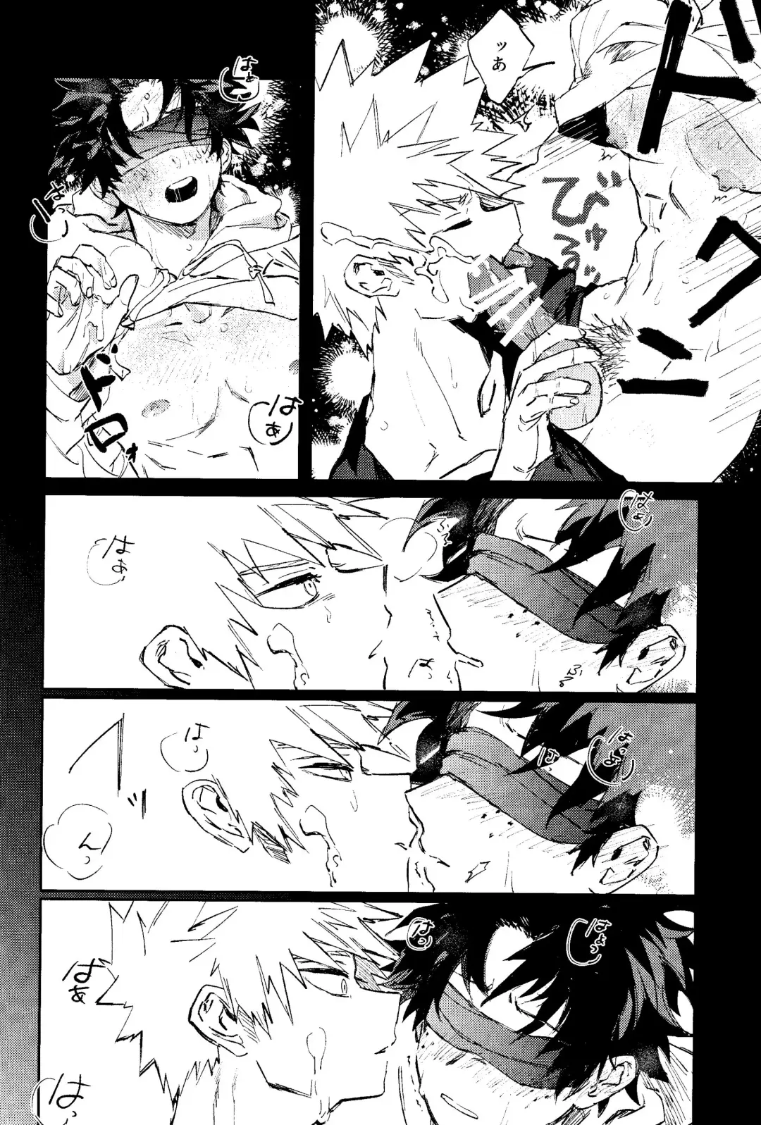 Himegoto Fhentai - Page 17