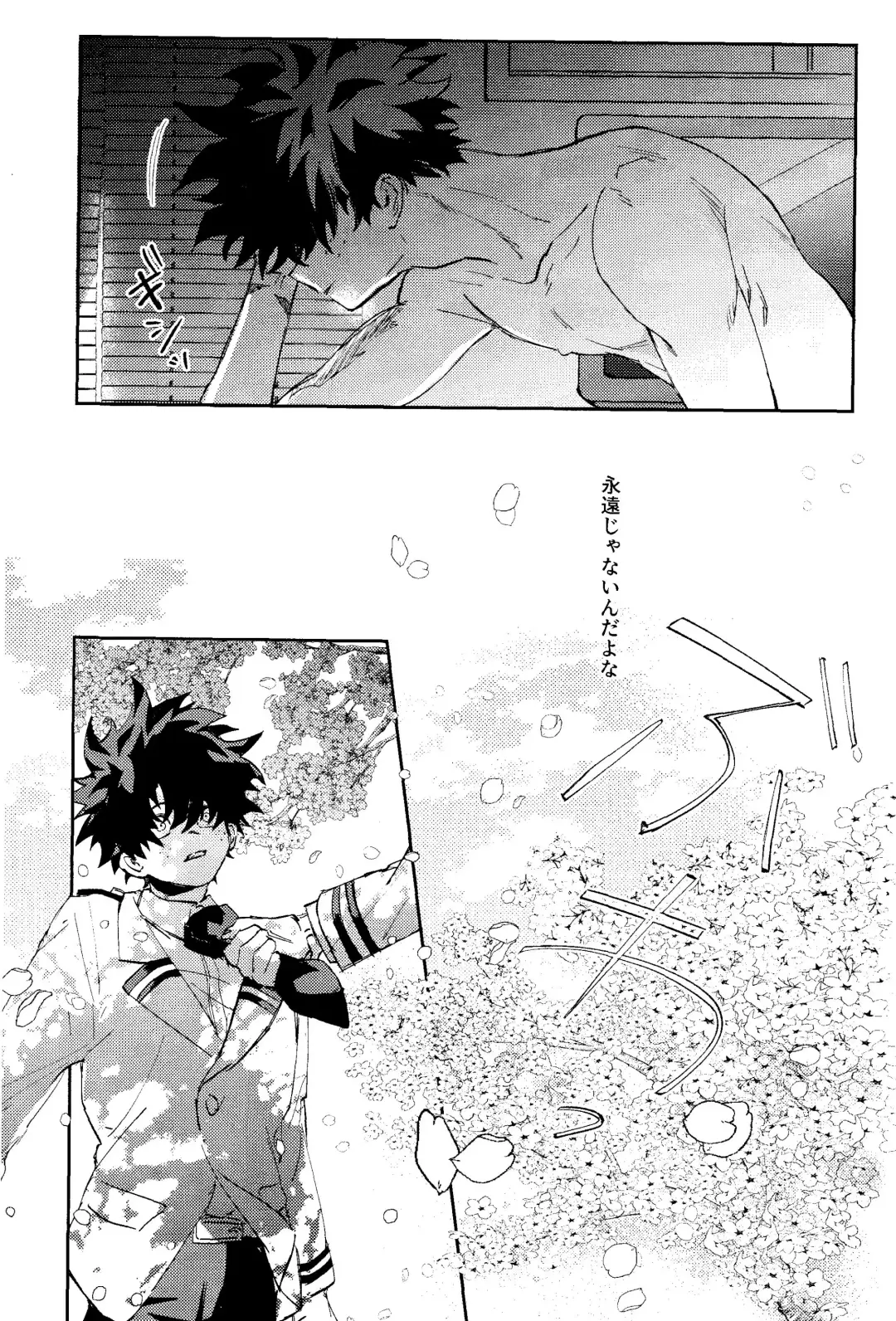 Himegoto Fhentai - Page 36