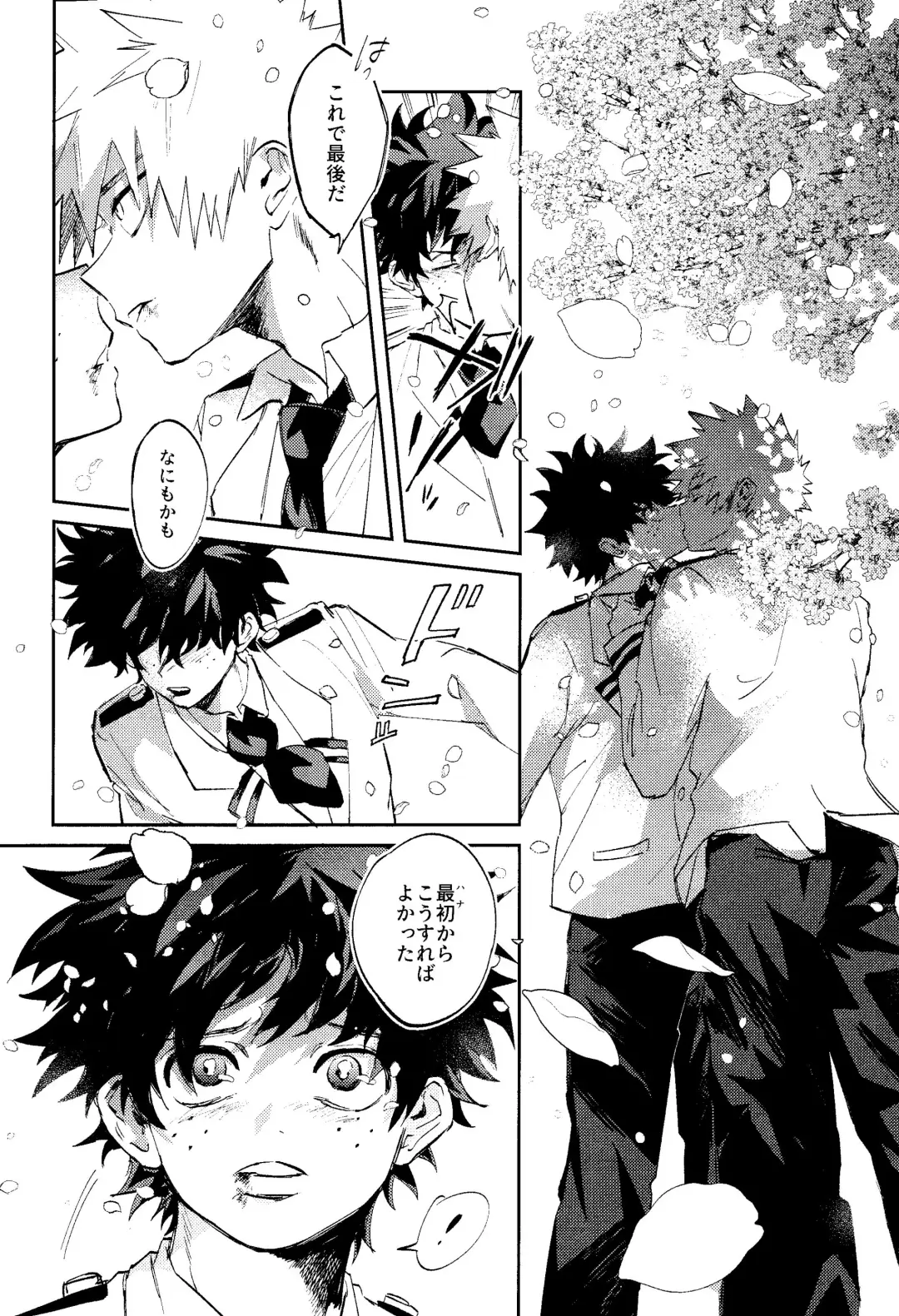 Himegoto Fhentai - Page 37