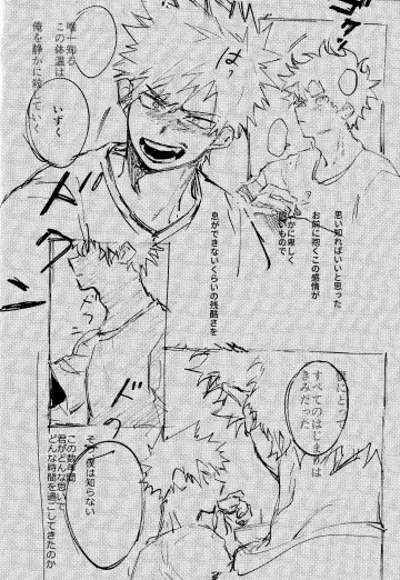 Himegoto Fhentai - Page 3