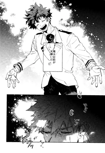 Himegoto Fhentai - Page 5