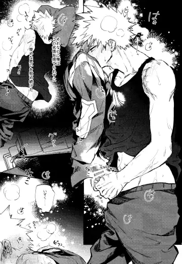 Himegoto Fhentai - Page 6