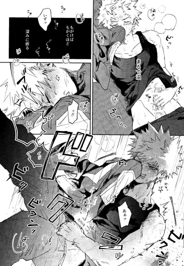 Himegoto Fhentai - Page 7