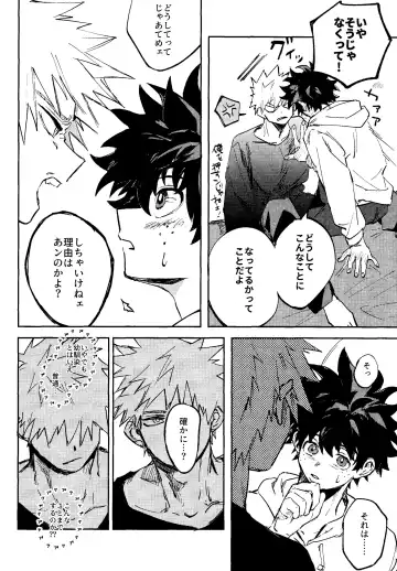 Himegoto Fhentai - Page 13