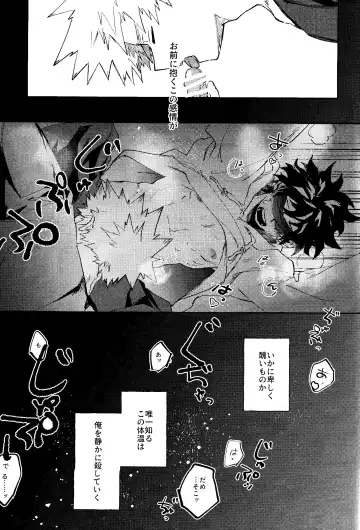 Himegoto Fhentai - Page 16