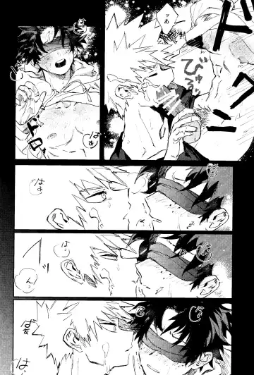 Himegoto Fhentai - Page 17