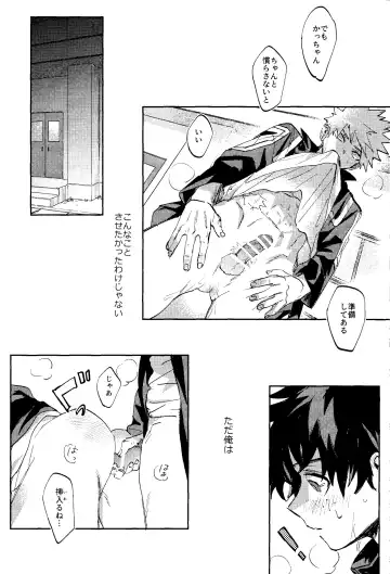 Himegoto Fhentai - Page 21