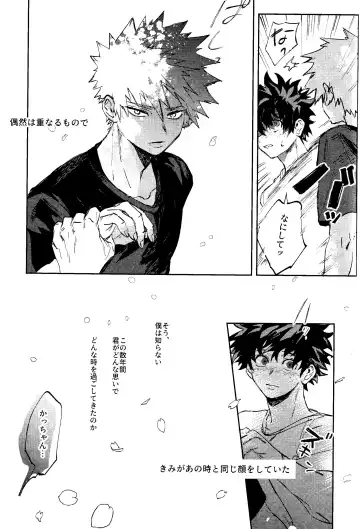 Himegoto Fhentai - Page 28