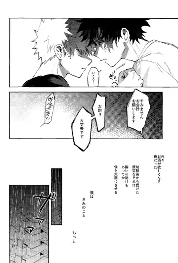 Himegoto Fhentai - Page 29