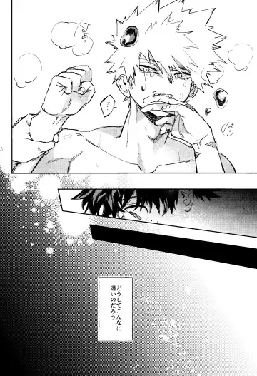 Himegoto Fhentai - Page 33