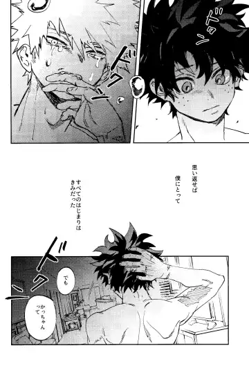 Himegoto Fhentai - Page 35