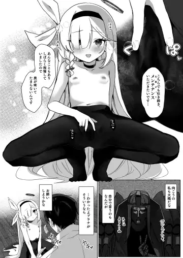 [Aibu Yue] Sensei, Teiki Maintenance Onegai Dekimasuka? Fhentai - Page 10