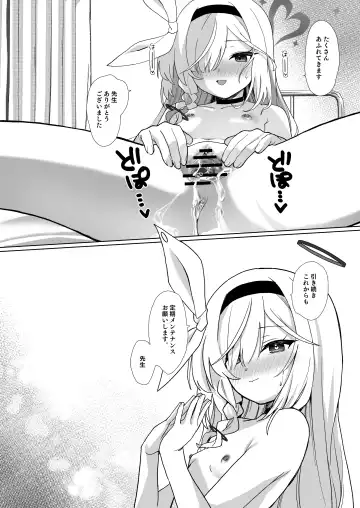 [Aibu Yue] Sensei, Teiki Maintenance Onegai Dekimasuka? Fhentai - Page 38