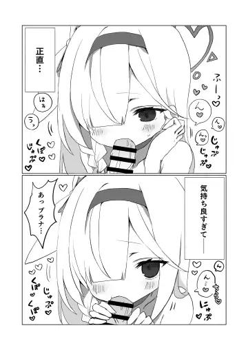 [Aibu Yue] Sensei, Teiki Maintenance Onegai Dekimasuka? Fhentai - Page 43