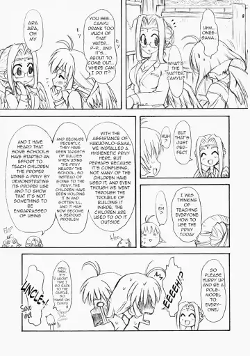 [Marui] Makabin Tsukiyo Fhentai - Page 5