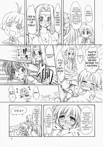 [Marui] Makabin Tsukiyo Fhentai - Page 7