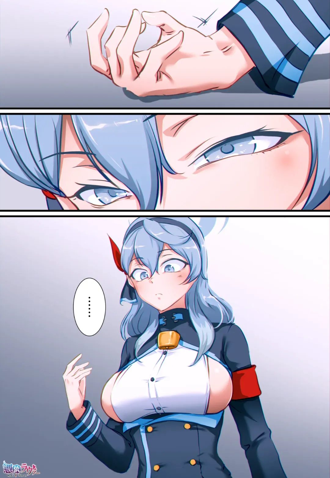 [Khear] Blue Archive Ako Possession Fhentai - Page 6