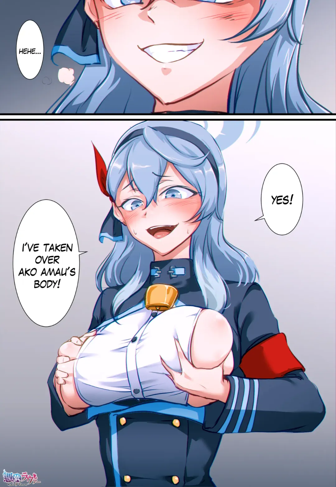[Khear] Blue Archive Ako Possession Fhentai - Page 7