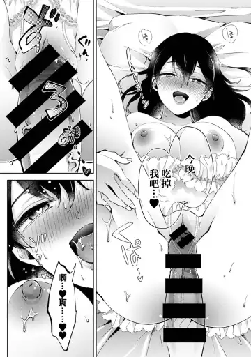 [Komura] Nandemo Suru tte Itta yo ne Katei Kyoushi no Orei wa Karada de Ch.25 Fhentai - Page 20