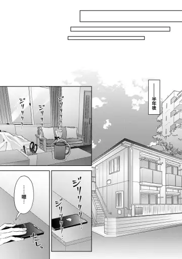 [Komura] Nandemo Suru tte Itta yo ne Katei Kyoushi no Orei wa Karada de Ch.25 Fhentai - Page 28
