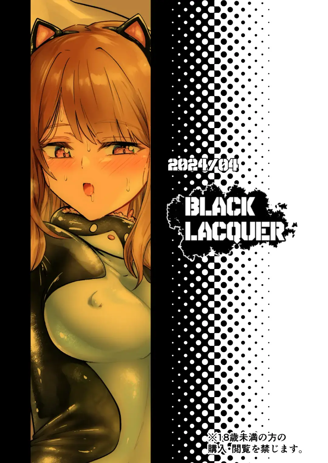 [Kuro Urushi] Shigoto owari, tokidoki shokushu-fuku Fhentai - Page 33