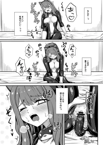 [Kuro Urushi] Shigoto owari, tokidoki shokushu-fuku Fhentai - Page 22