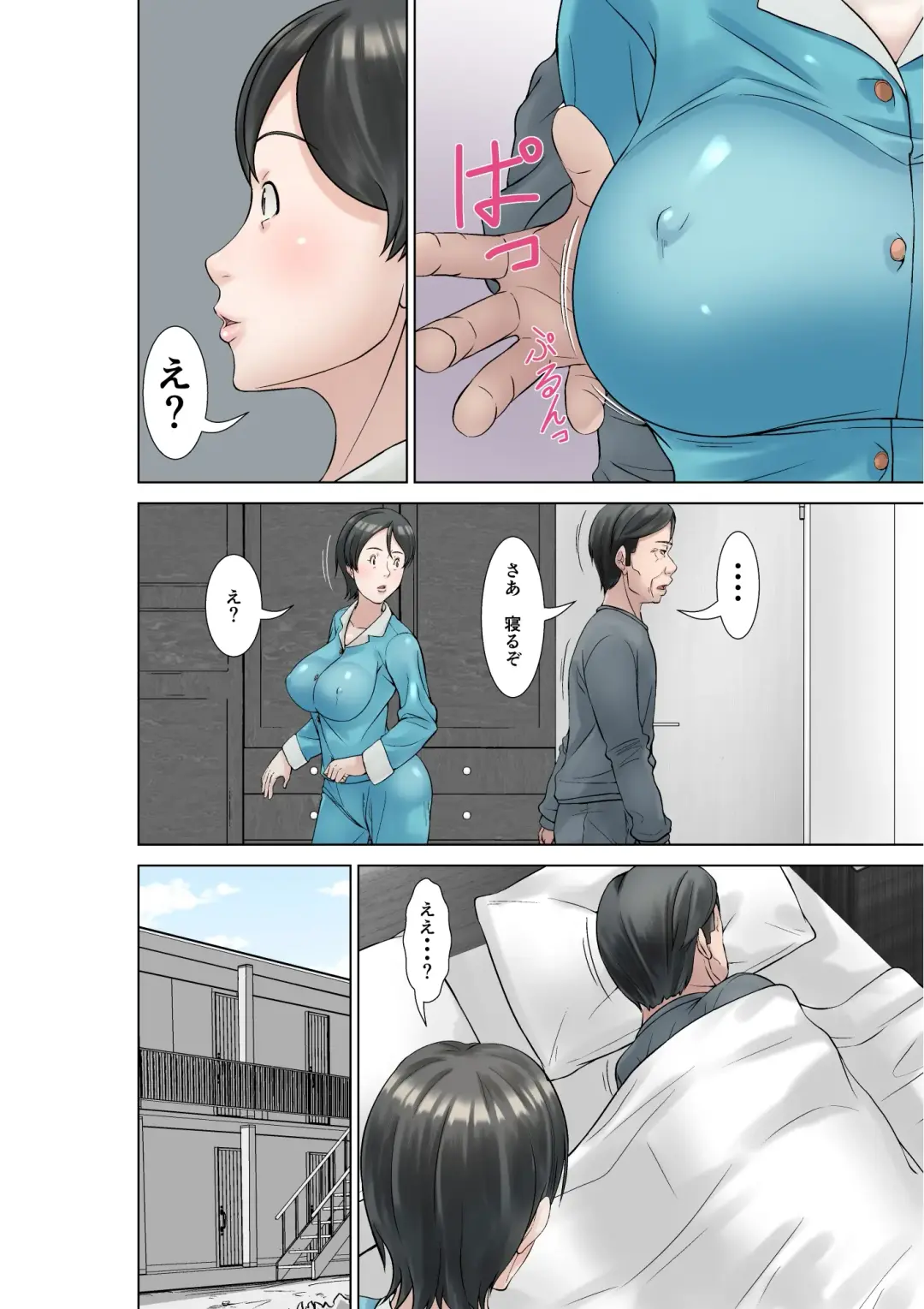 [Hoyoyo] Kora! Anta Hahaoya o Kudoite Nani Shiyoutte Iu no! ~Katsuo Hitorigurashi Hen~ Sono 3 Fhentai - Page 18