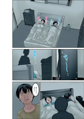 [Hoyoyo] Kora! Anta Hahaoya o Kudoite Nani Shiyoutte Iu no! ~Katsuo Hitorigurashi Hen~ Sono 3 Fhentai - Page 30