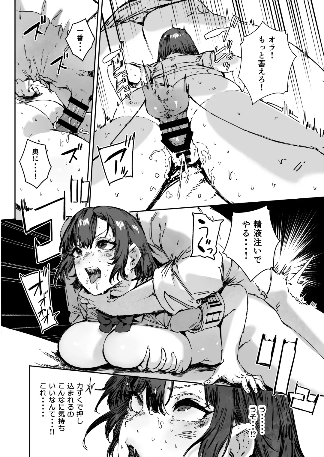 [Signo Mandara] Nicchoku wa Micro Bikini de 2 ~Sukebe na Kakko de Seishori Katsudou~ Fhentai - Page 15