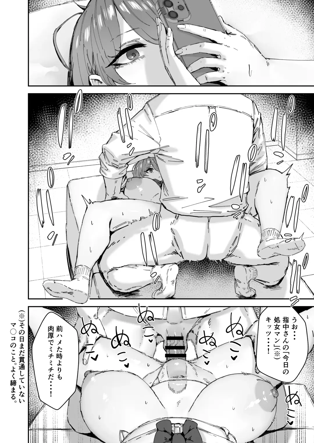 [Signo Mandara] Nicchoku wa Micro Bikini de 2 ~Sukebe na Kakko de Seishori Katsudou~ Fhentai - Page 33