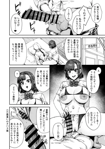 [Signo Mandara] Nicchoku wa Micro Bikini de 2 ~Sukebe na Kakko de Seishori Katsudou~ Fhentai - Page 9
