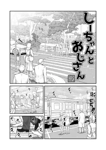 [Lioreo] Shii-chan to Oji-san Fhentai - Page 3