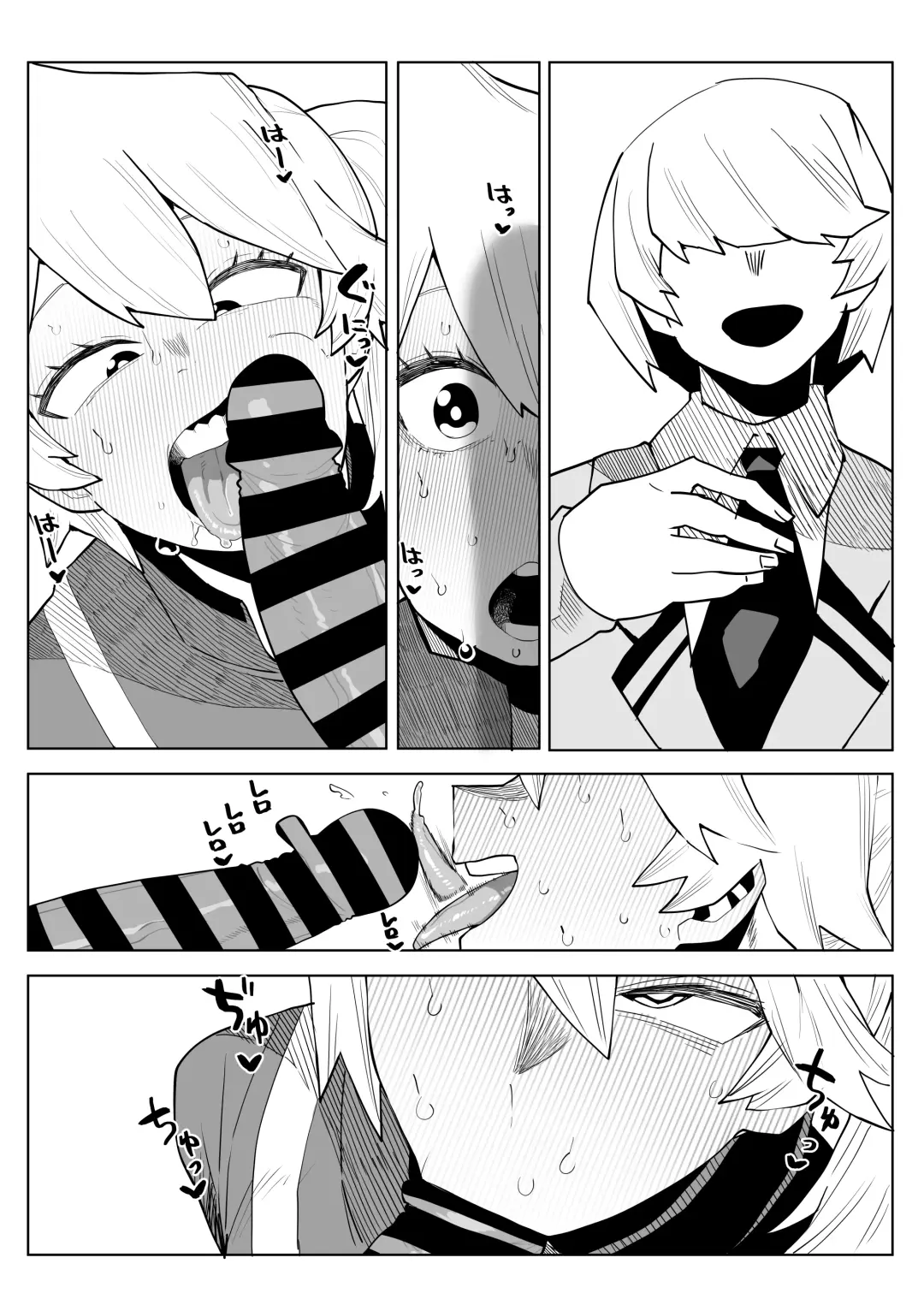 [Oekaki Kaki] Teisou Gyakuten Mono Kendou Itsuka no Baai Fhentai - Page 19