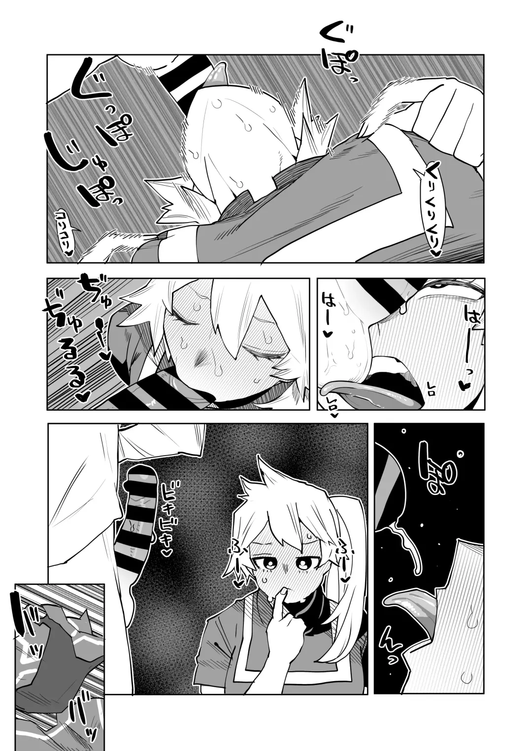 [Oekaki Kaki] Teisou Gyakuten Mono Kendou Itsuka no Baai Fhentai - Page 20