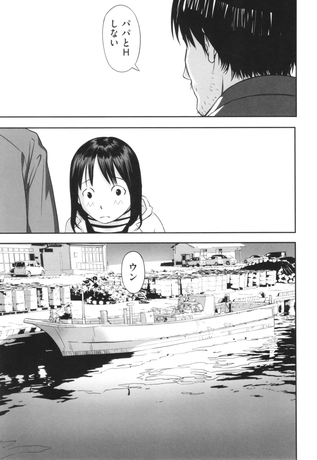 Shoujo Kumikyoku 30 Fhentai - Page 8