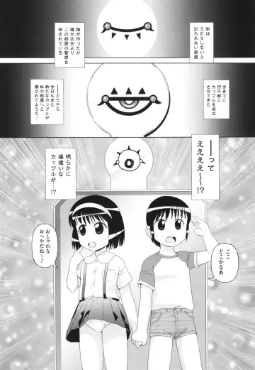 Shoujo Kumikyoku 30 Fhentai - Page 102