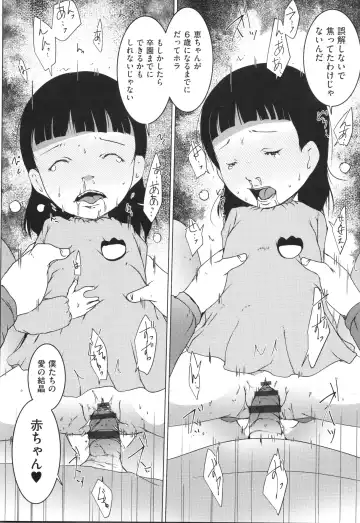 Shoujo Kumikyoku 30 Fhentai - Page 131