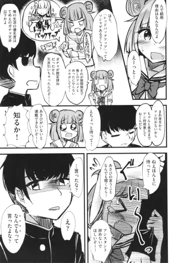 Shoujo Kumikyoku 30 Fhentai - Page 172