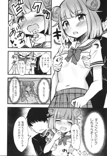 Shoujo Kumikyoku 30 Fhentai - Page 175