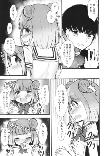 Shoujo Kumikyoku 30 Fhentai - Page 176