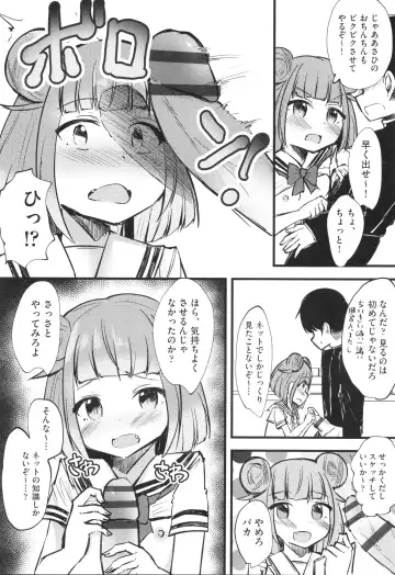 Shoujo Kumikyoku 30 Fhentai - Page 179