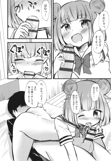 Shoujo Kumikyoku 30 Fhentai - Page 181