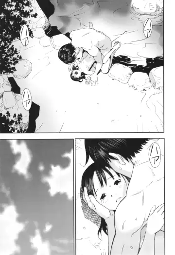 Shoujo Kumikyoku 30 Fhentai - Page 24