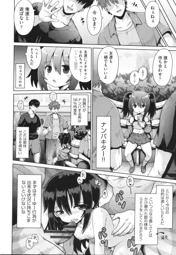 Shoujo Kumikyoku 30 Fhentai - Page 31