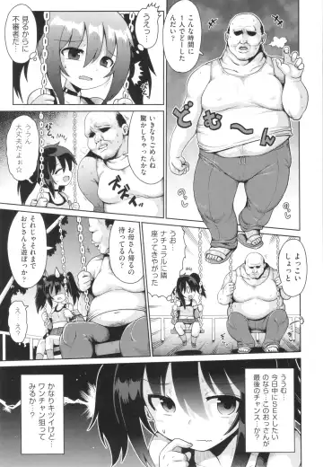 Shoujo Kumikyoku 30 Fhentai - Page 34