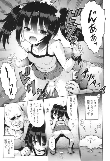 Shoujo Kumikyoku 30 Fhentai - Page 42