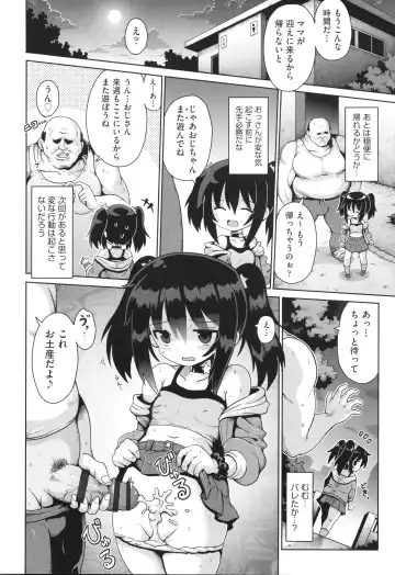 Shoujo Kumikyoku 30 Fhentai - Page 55