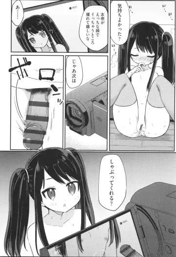 Shoujo Kumikyoku 30 Fhentai - Page 65