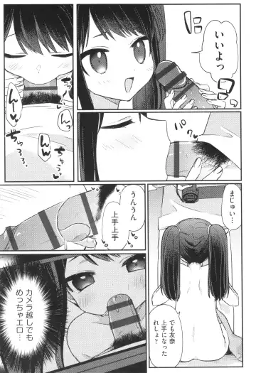 Shoujo Kumikyoku 30 Fhentai - Page 66