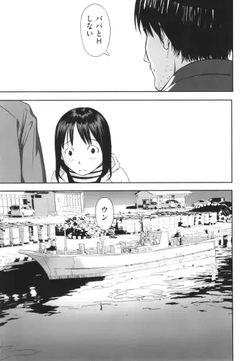 Shoujo Kumikyoku 30 Fhentai - Page 8